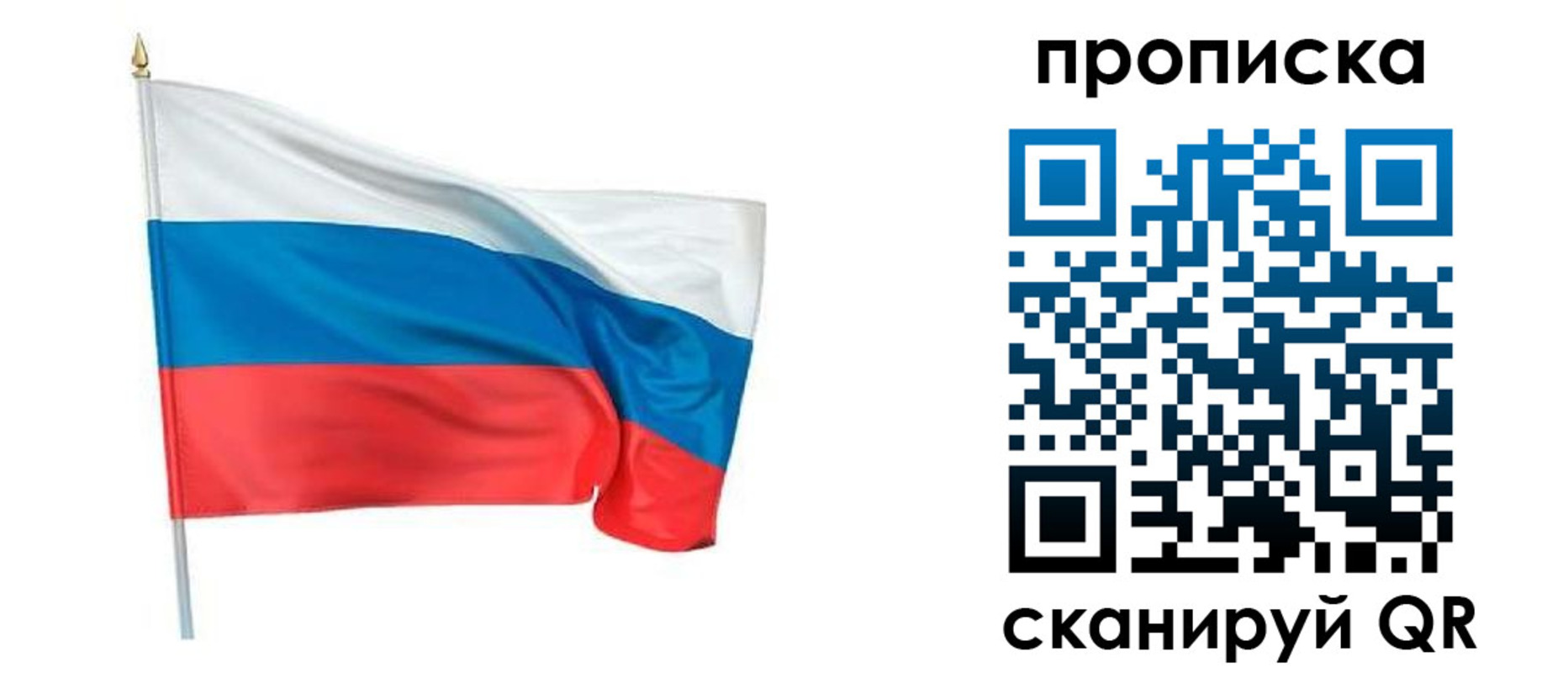 миграционный учет в Юрюзани
