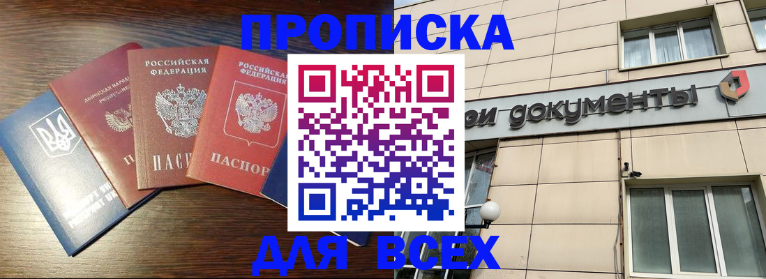 миграционный учет в Юрюзани